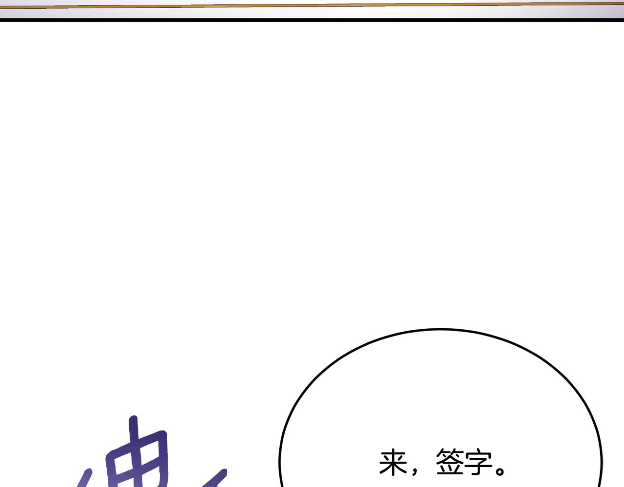 第73话 吃瓜女仆(1/5)-第73话