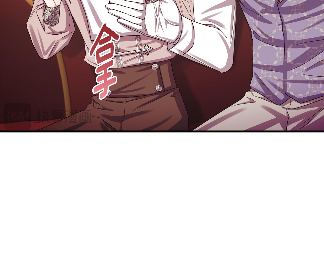 第73话 吃瓜女仆(1/5)-第73话