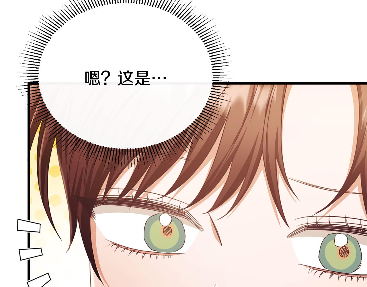 第73话 吃瓜女仆(1/5)-第73话