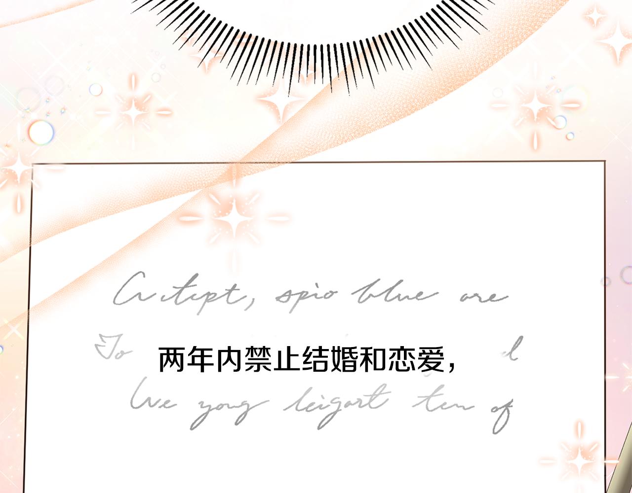 第73话 吃瓜女仆(1/5)-第73话