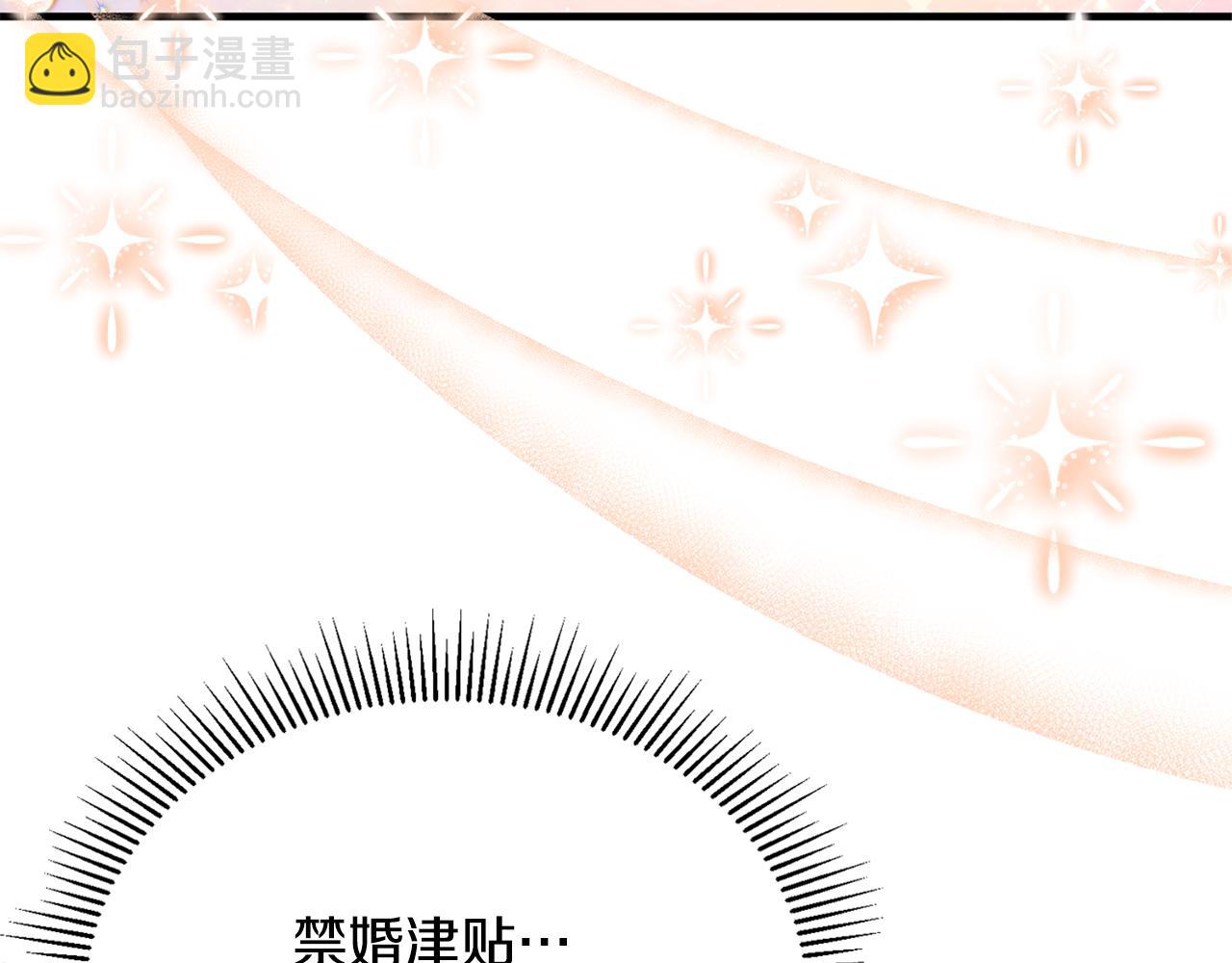 第73话 吃瓜女仆(1/5)-第73话