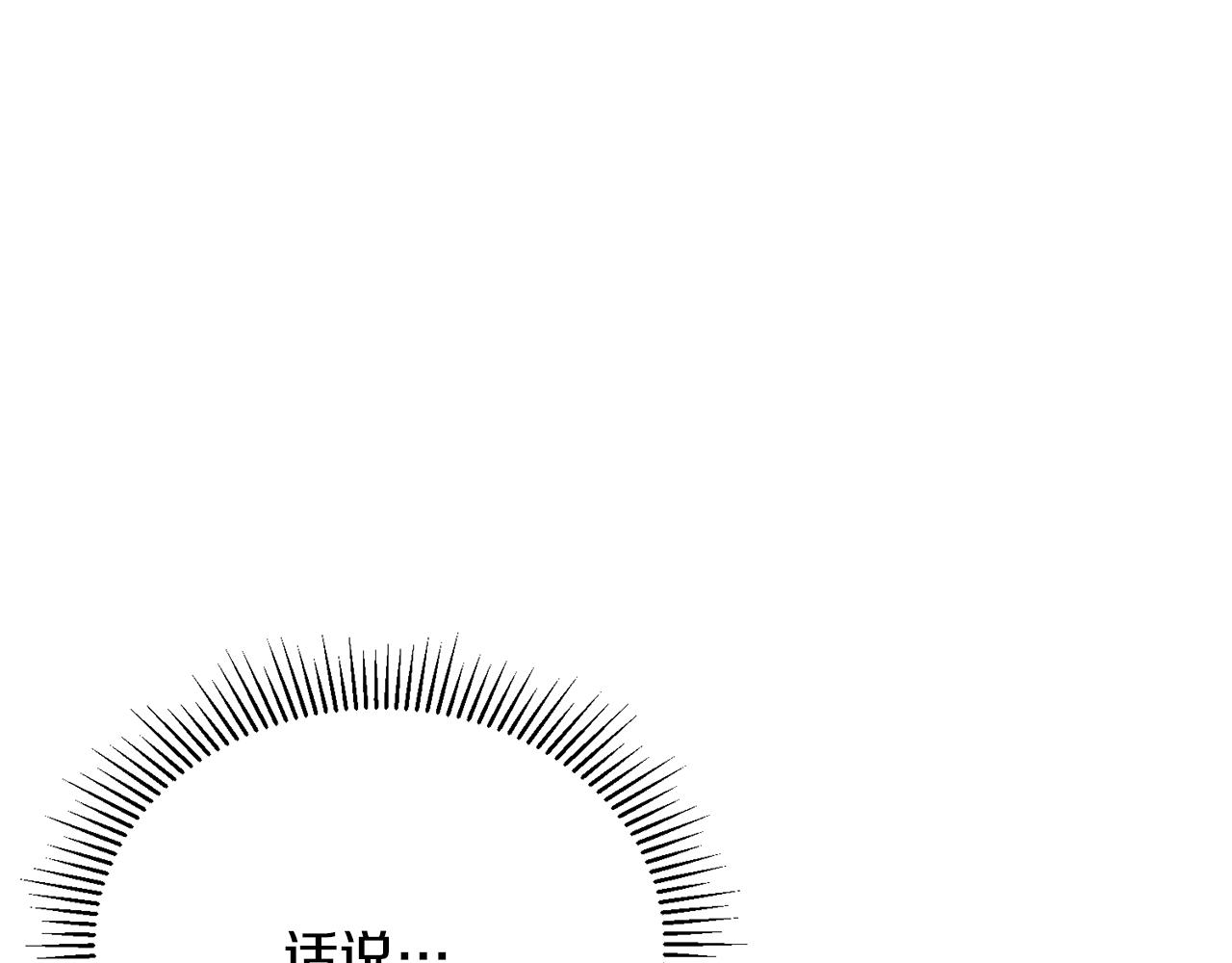 第73话 吃瓜女仆(1/5)-第73话