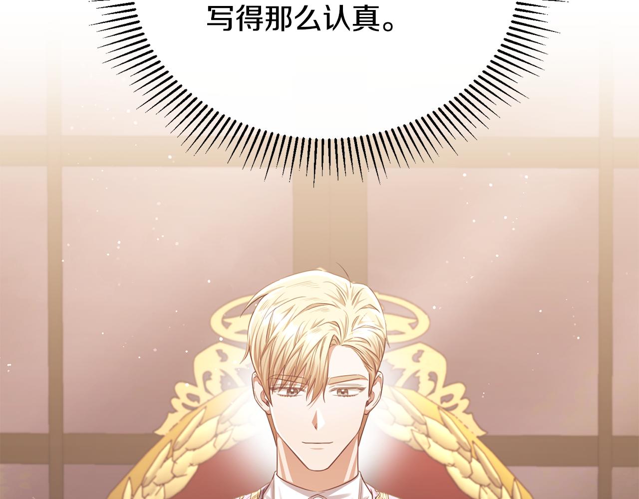 第73话 吃瓜女仆(1/5)-第73话