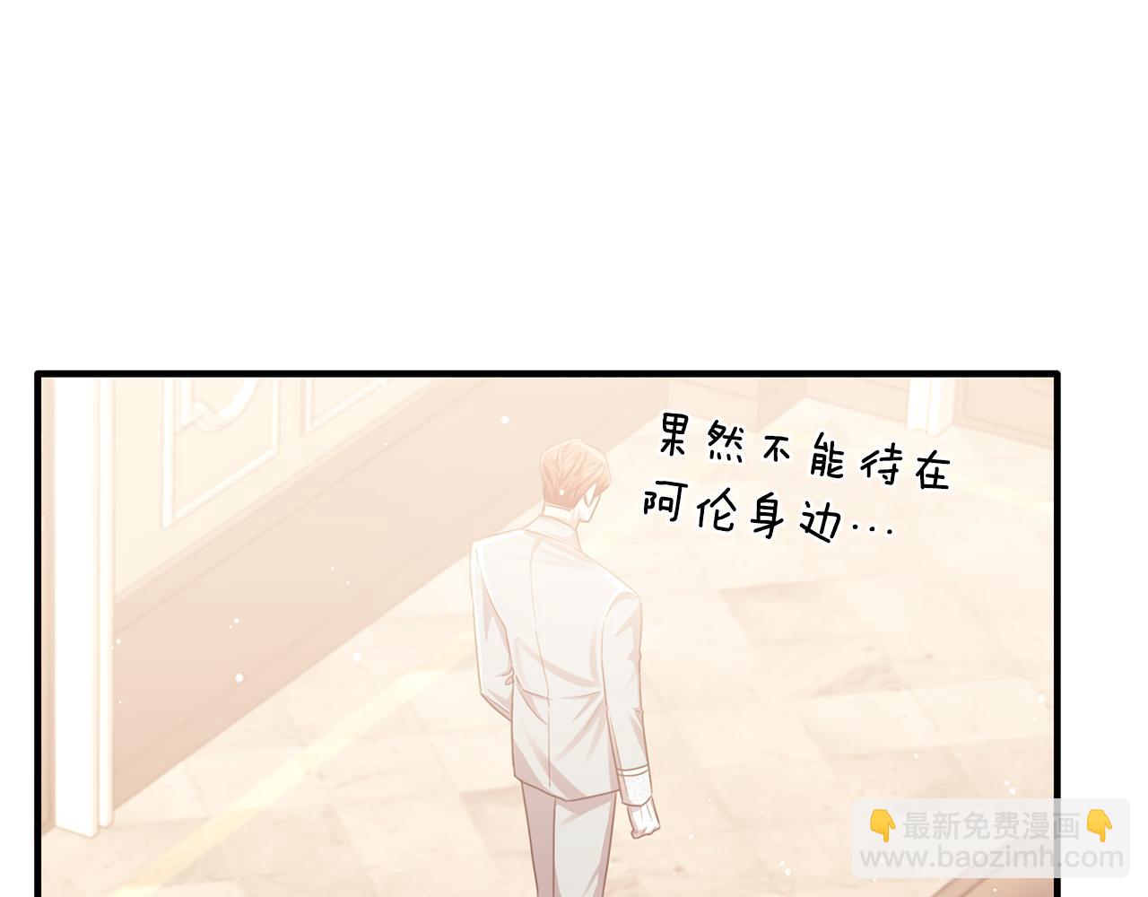 第75话 恋爱脑劳洛(1/4)-第75话