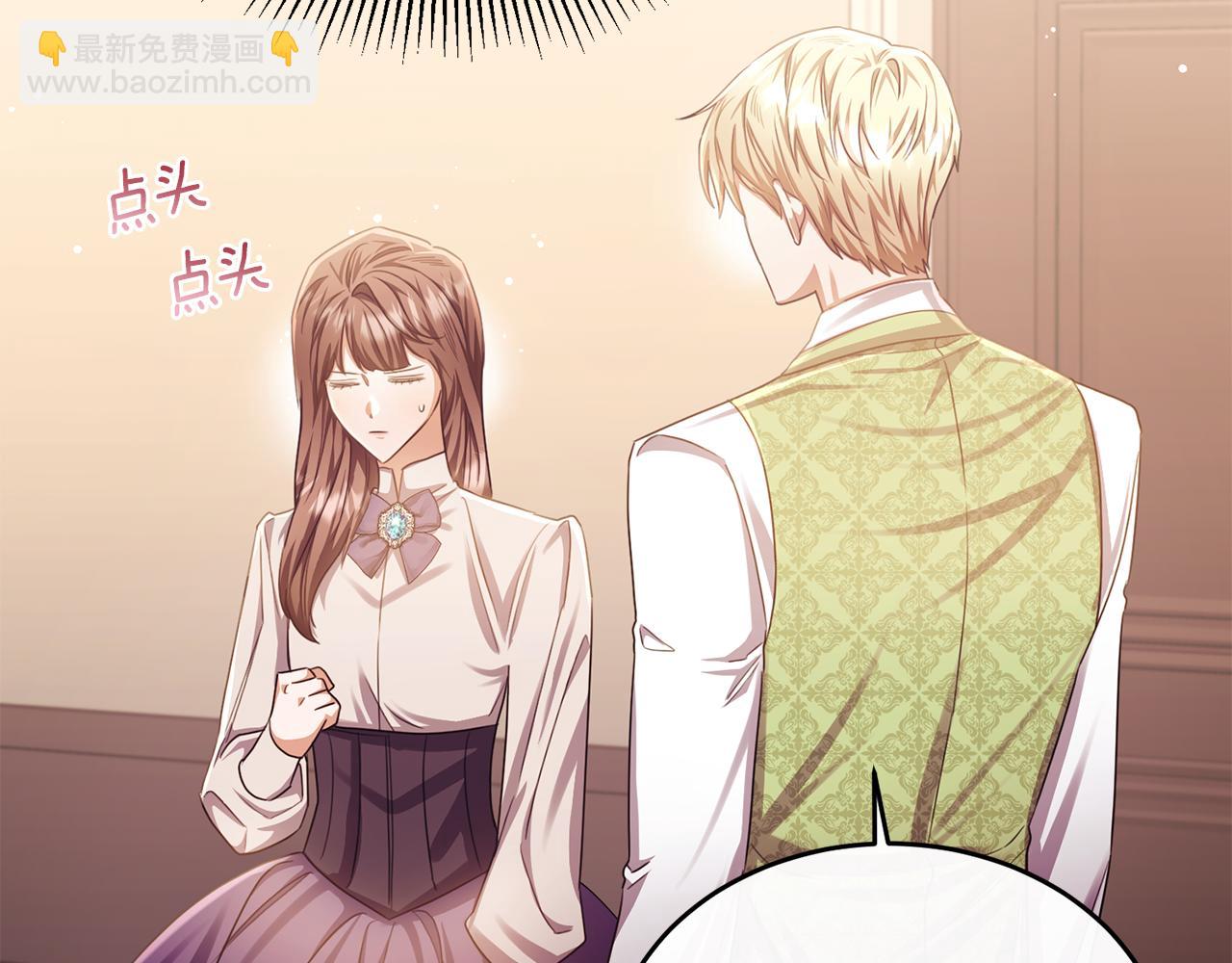 第75话 恋爱脑劳洛(1/4)-第75话