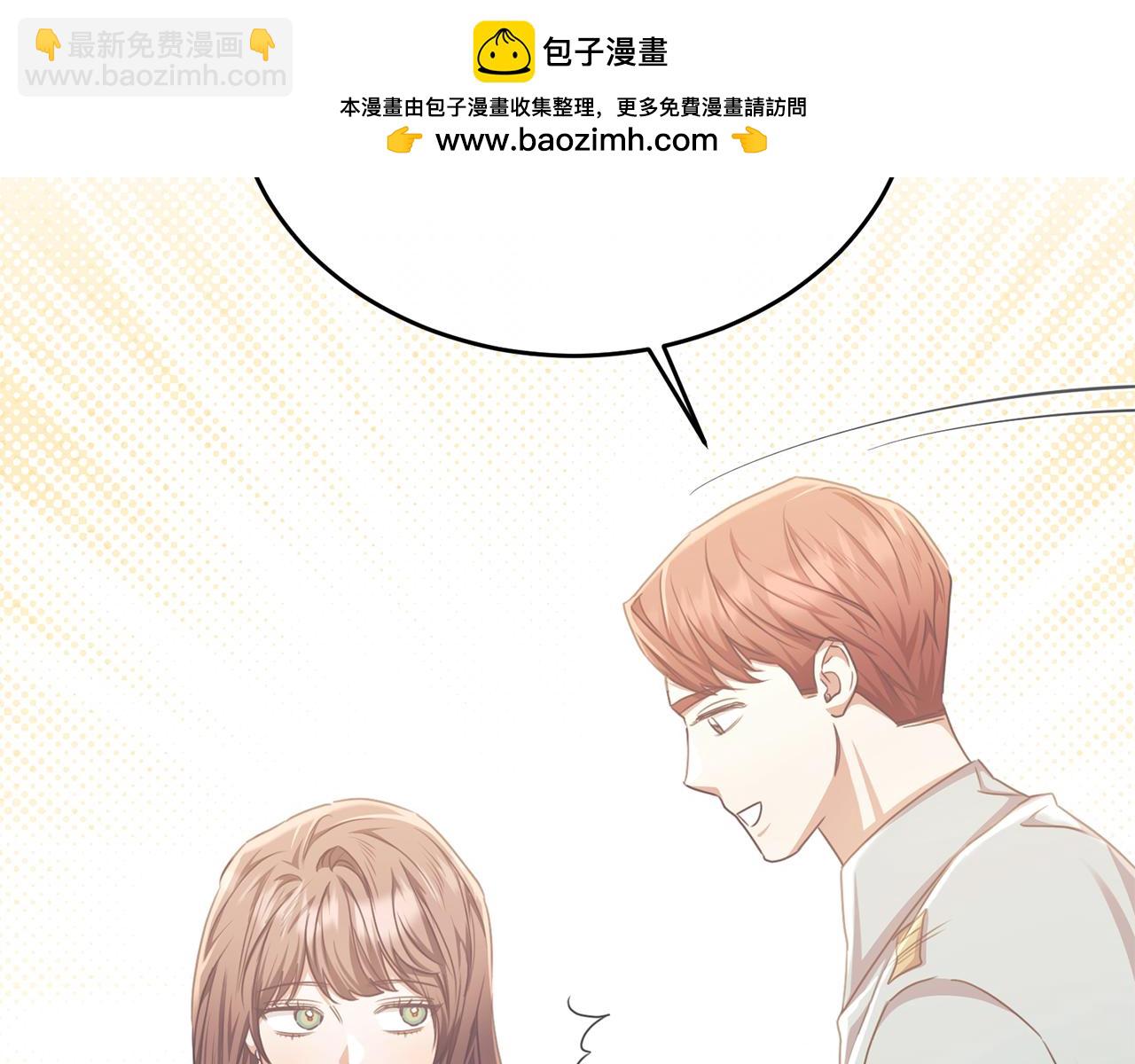 第75话 恋爱脑劳洛(1/4)-第75话