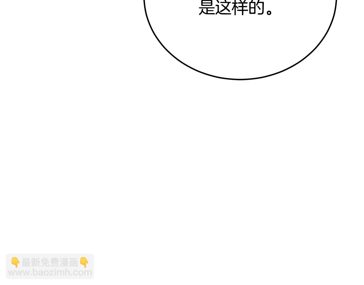 第75话 恋爱脑劳洛(1/4)-第75话