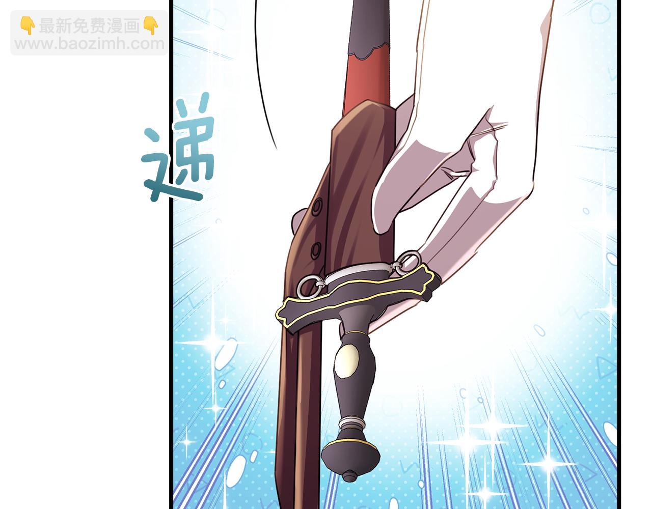 第75话 恋爱脑劳洛(1/4)-第75话