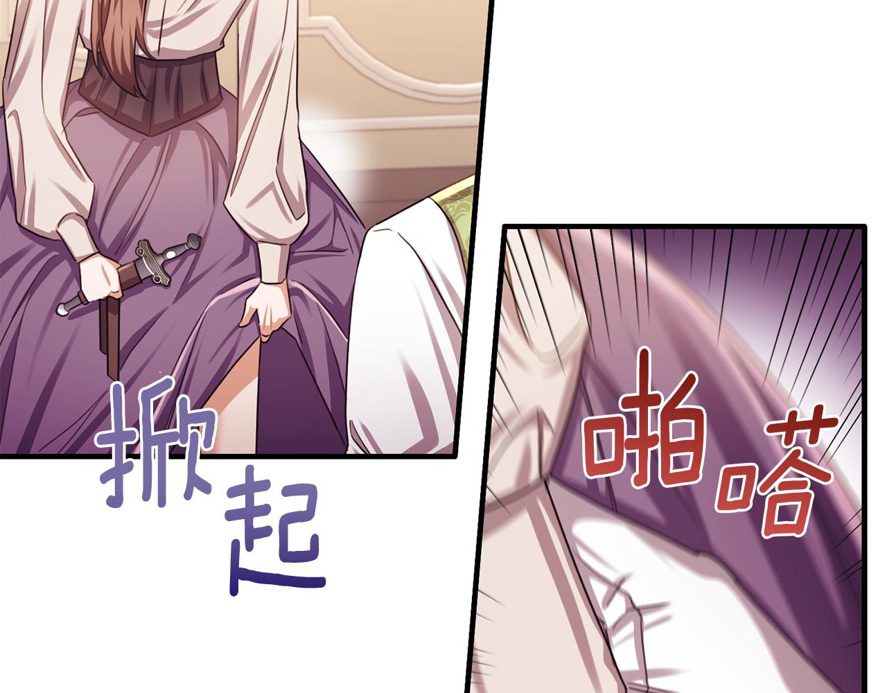 第75话 恋爱脑劳洛(1/4)-第75话