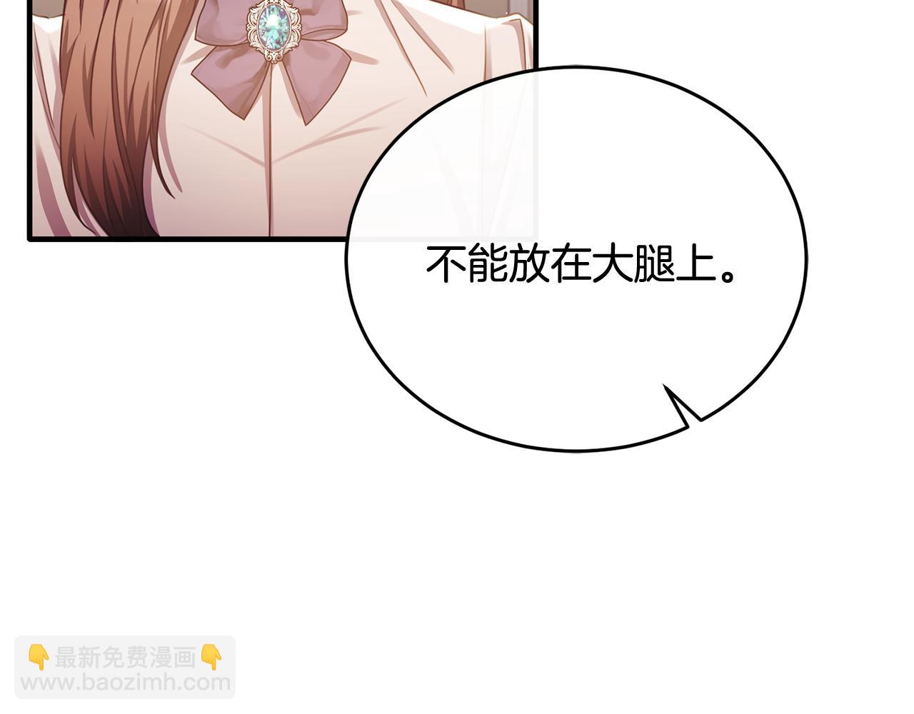 第75话 恋爱脑劳洛(1/4)-第75话