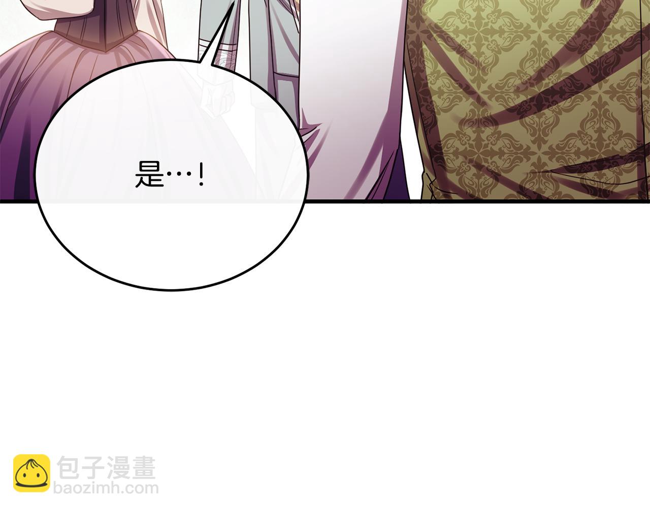 第75话 恋爱脑劳洛(1/4)-第75话