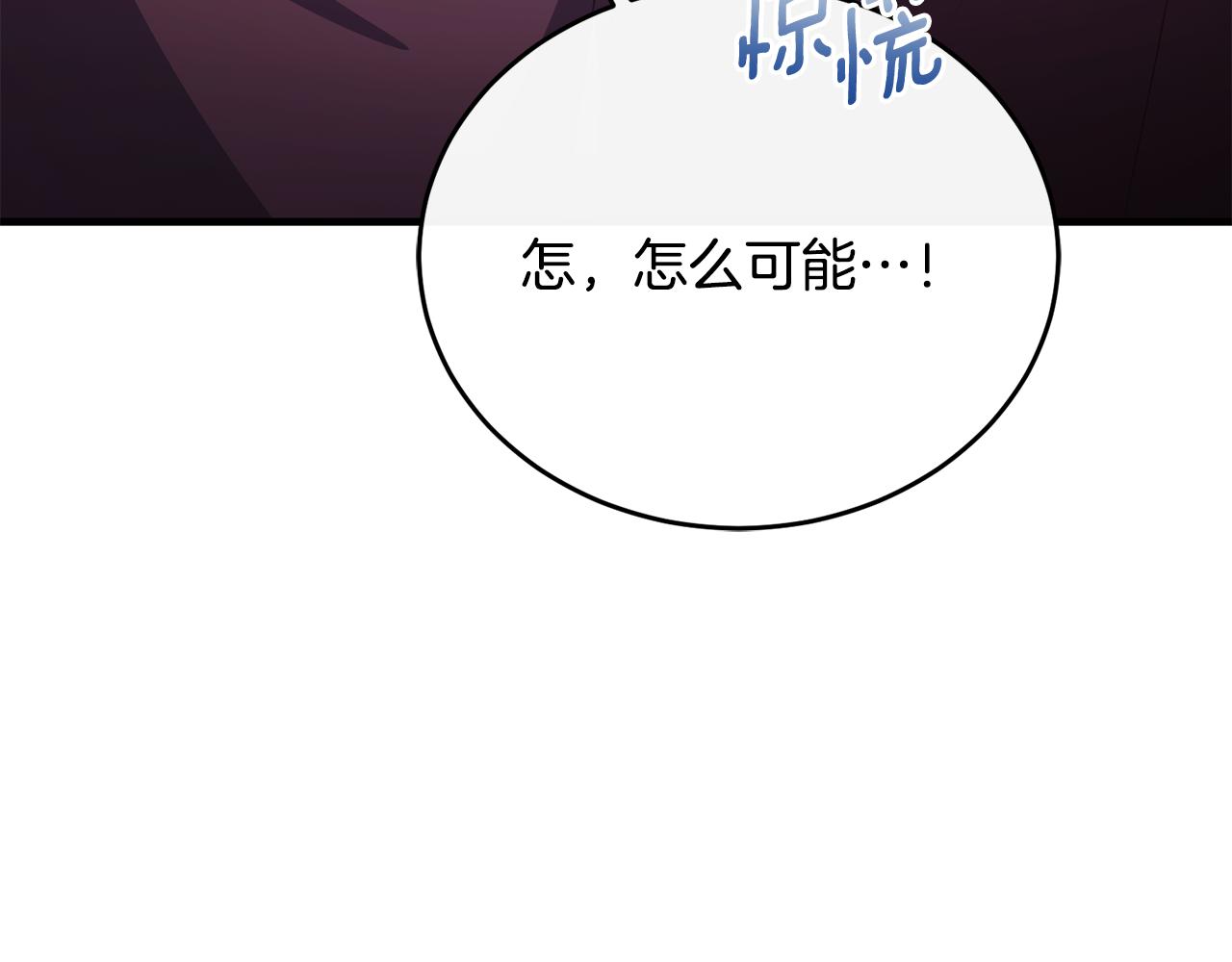 第77话 劳洛女友是绑匪？(1/5)-第77话