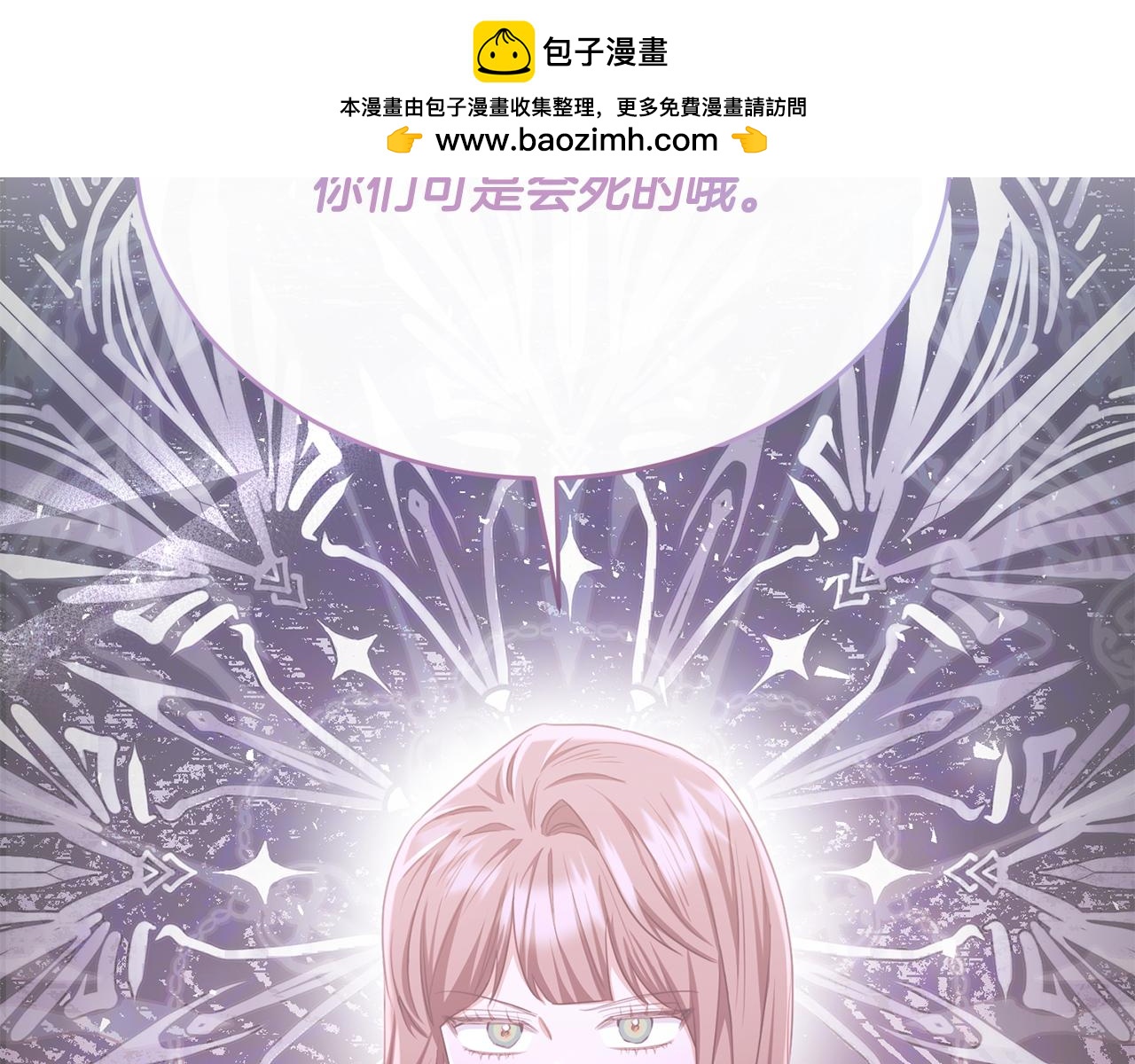 第77话 劳洛女友是绑匪？(1/5)-第77话