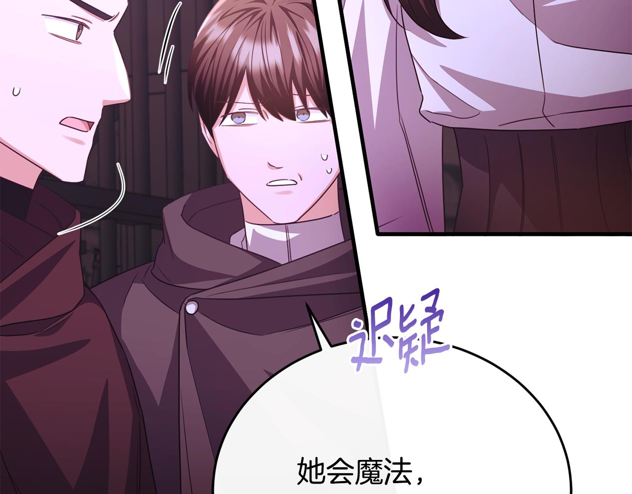 第77话 劳洛女友是绑匪？(1/5)-第77话