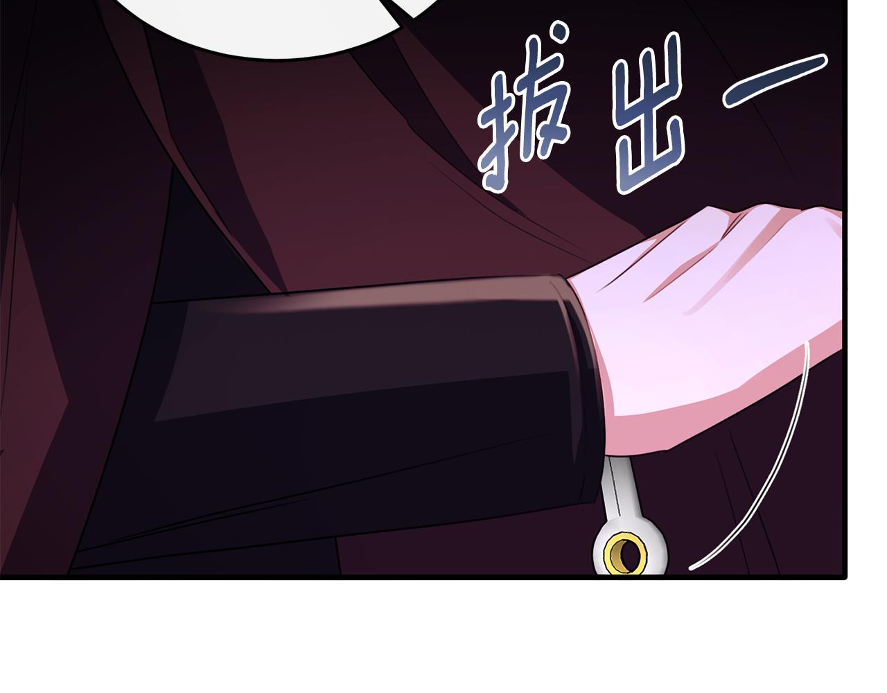 第77话 劳洛女友是绑匪？(1/5)-第77话