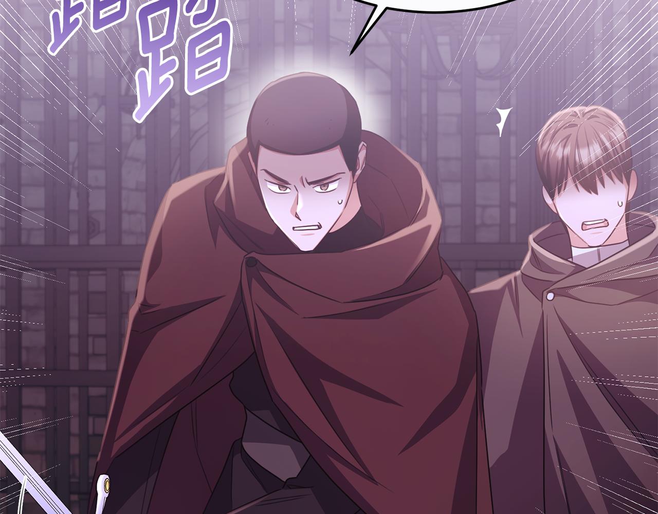 第77话 劳洛女友是绑匪？(1/5)-第77话