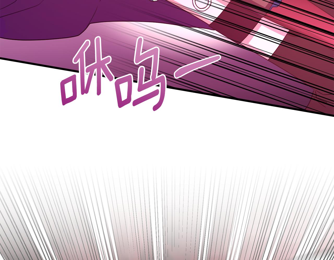 第77话 劳洛女友是绑匪？(1/5)-第77话