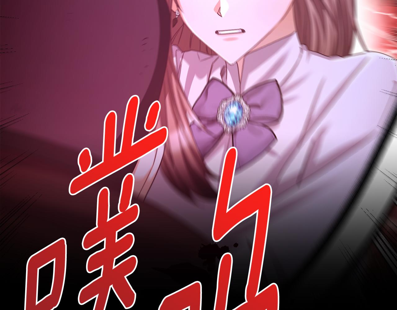 第77话 劳洛女友是绑匪？(1/5)-第77话