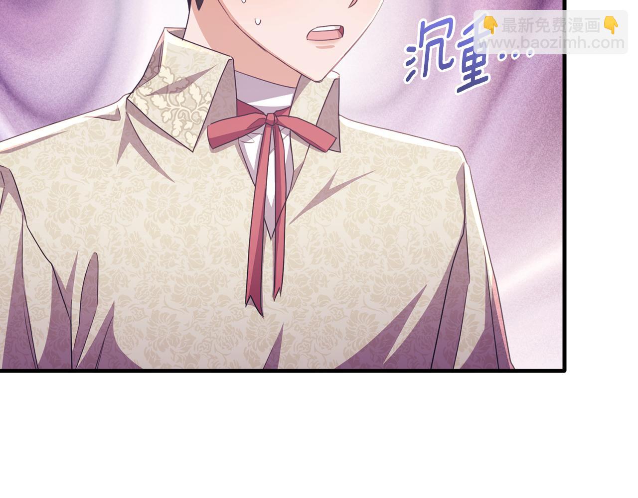 第79话 团长拉阿莉恒进屋(1/4)-第79话