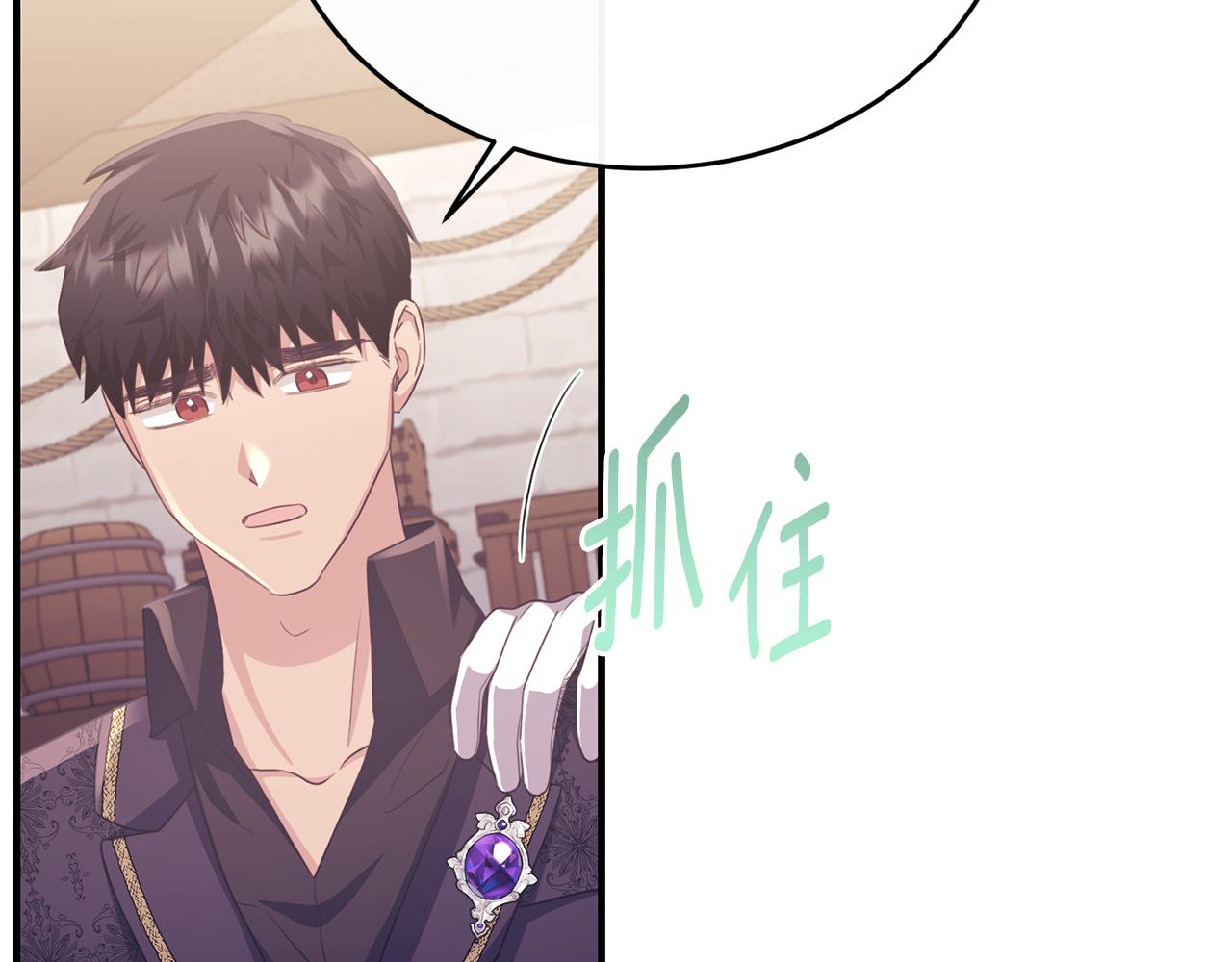 第79话 团长拉阿莉恒进屋(1/4)-第79话