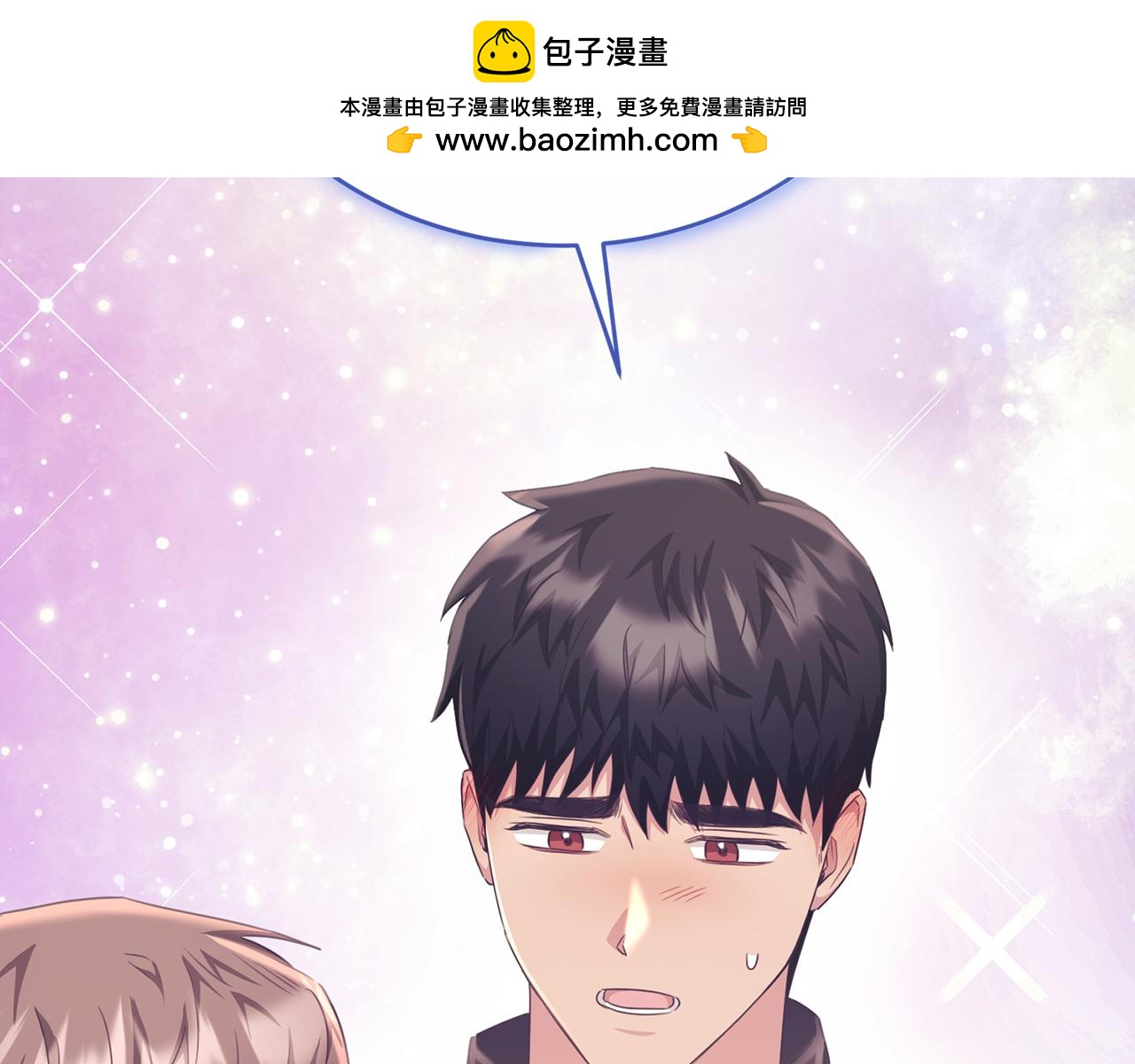 第79话 团长拉阿莉恒进屋(1/4)-第79话