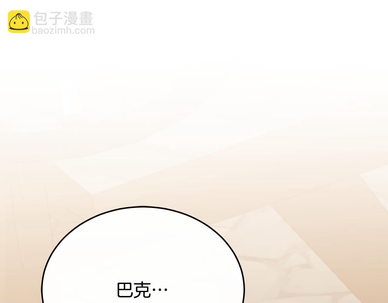 第79话 团长拉阿莉恒进屋(1/4)-第79话