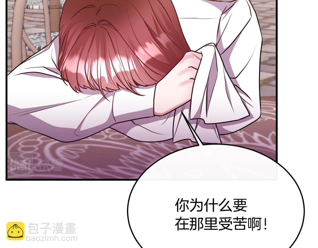 第9话 入团仪式(1/4)-第9话