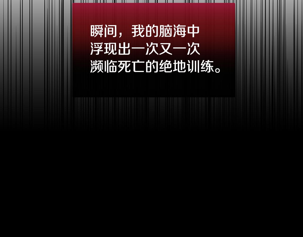 第9话 入团仪式(1/4)-第9话