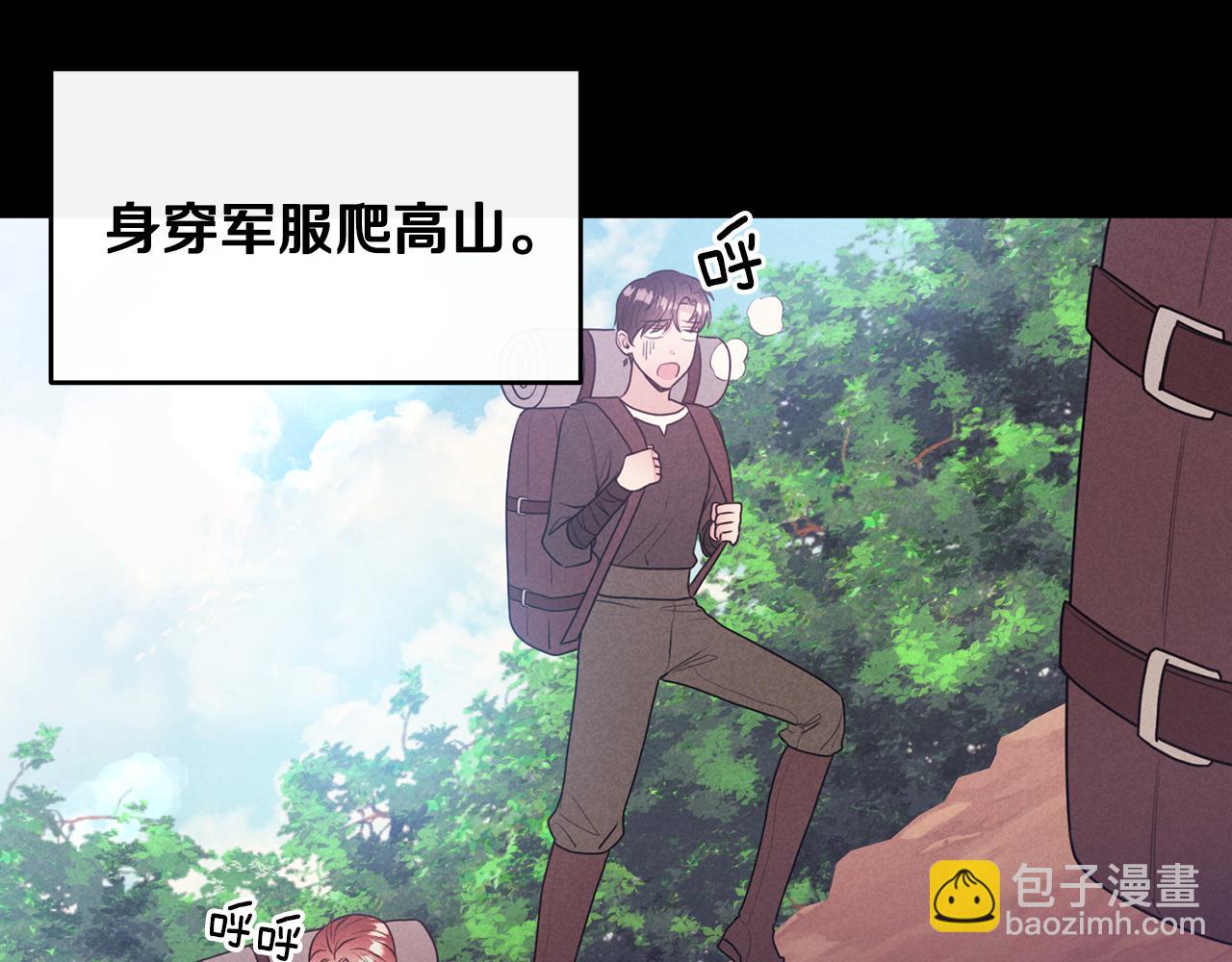 第9话 入团仪式(1/4)-第9话