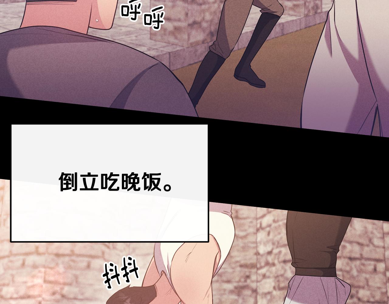 第9话 入团仪式(1/4)-第9话