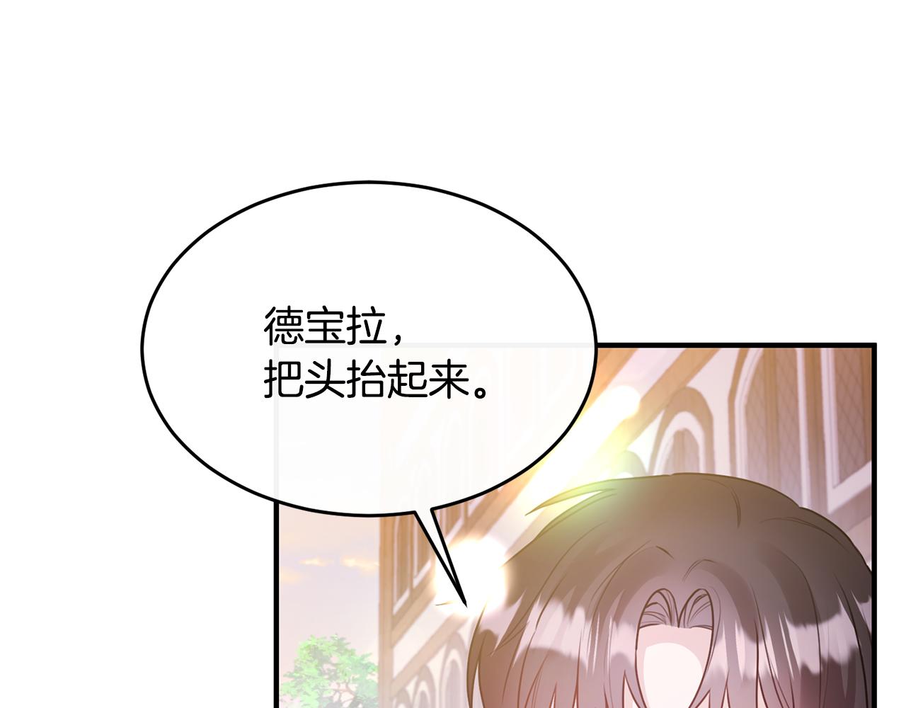 第9话 入团仪式(1/4)-第9话