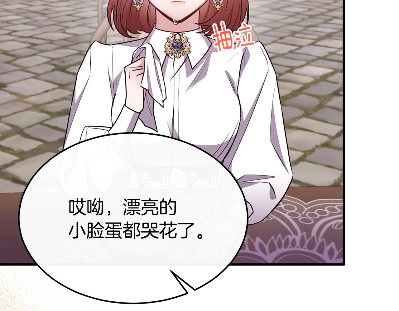 第9话 入团仪式(1/4)-第9话