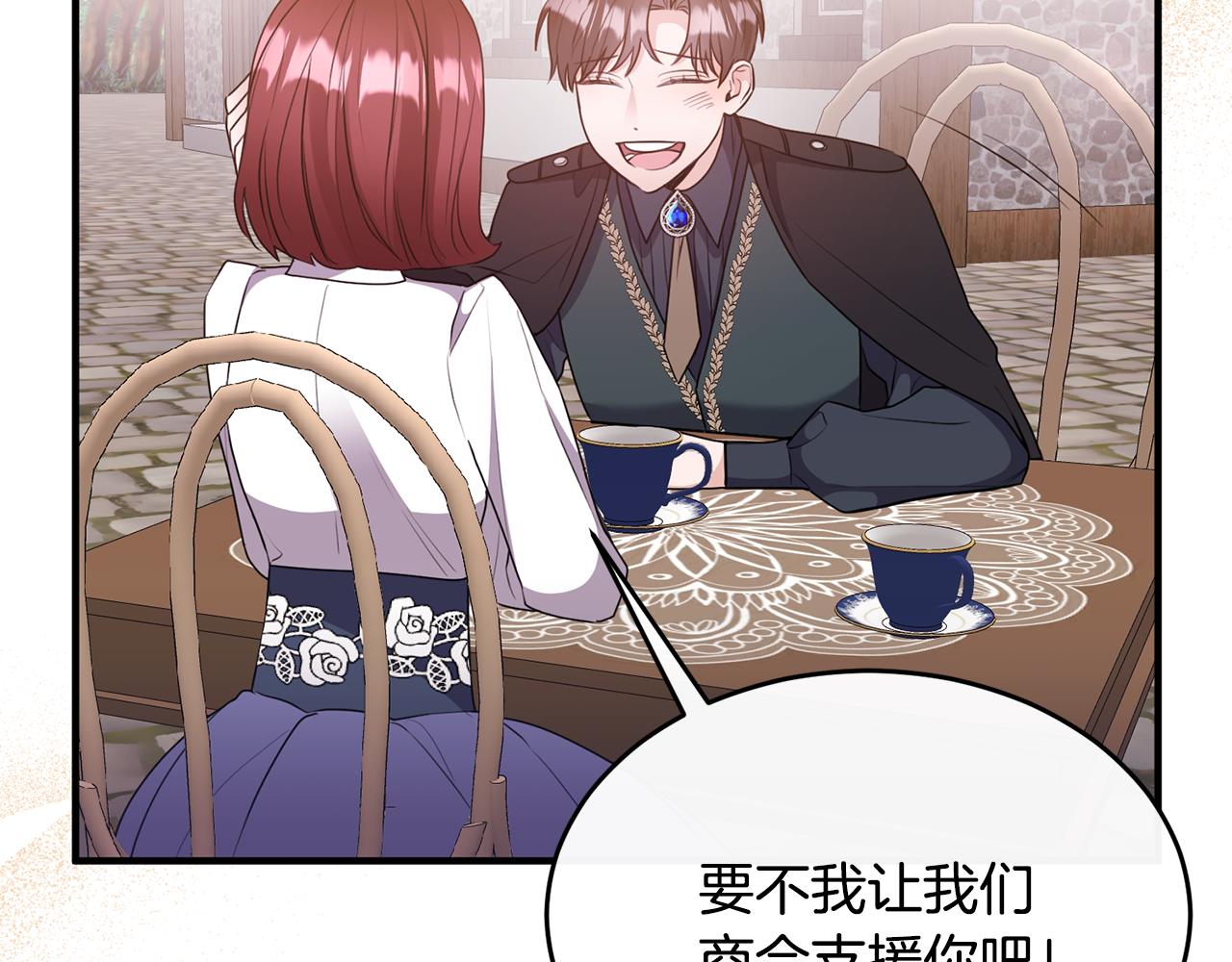 第9话 入团仪式(1/4)-第9话