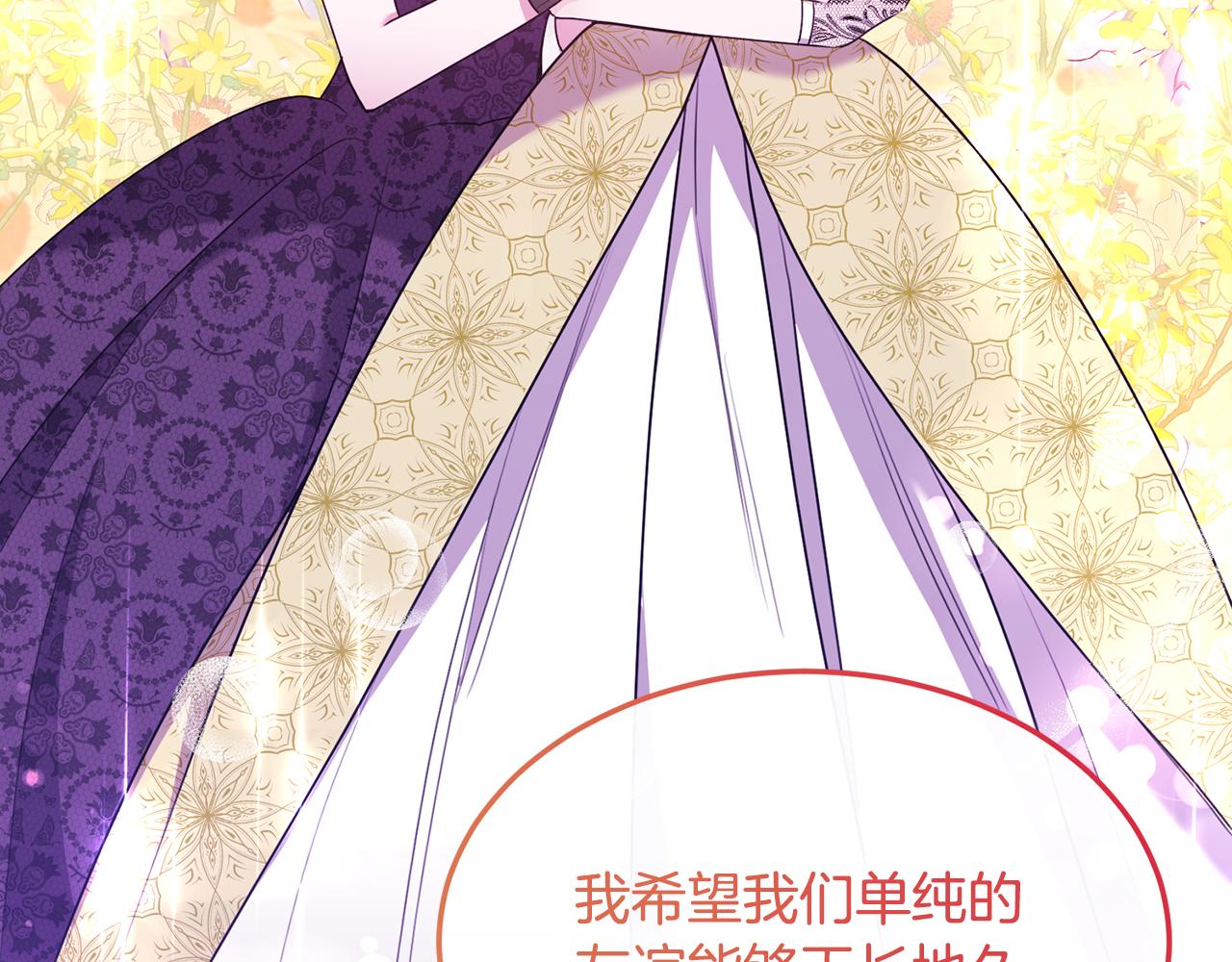 第9话 入团仪式(1/4)-第9话