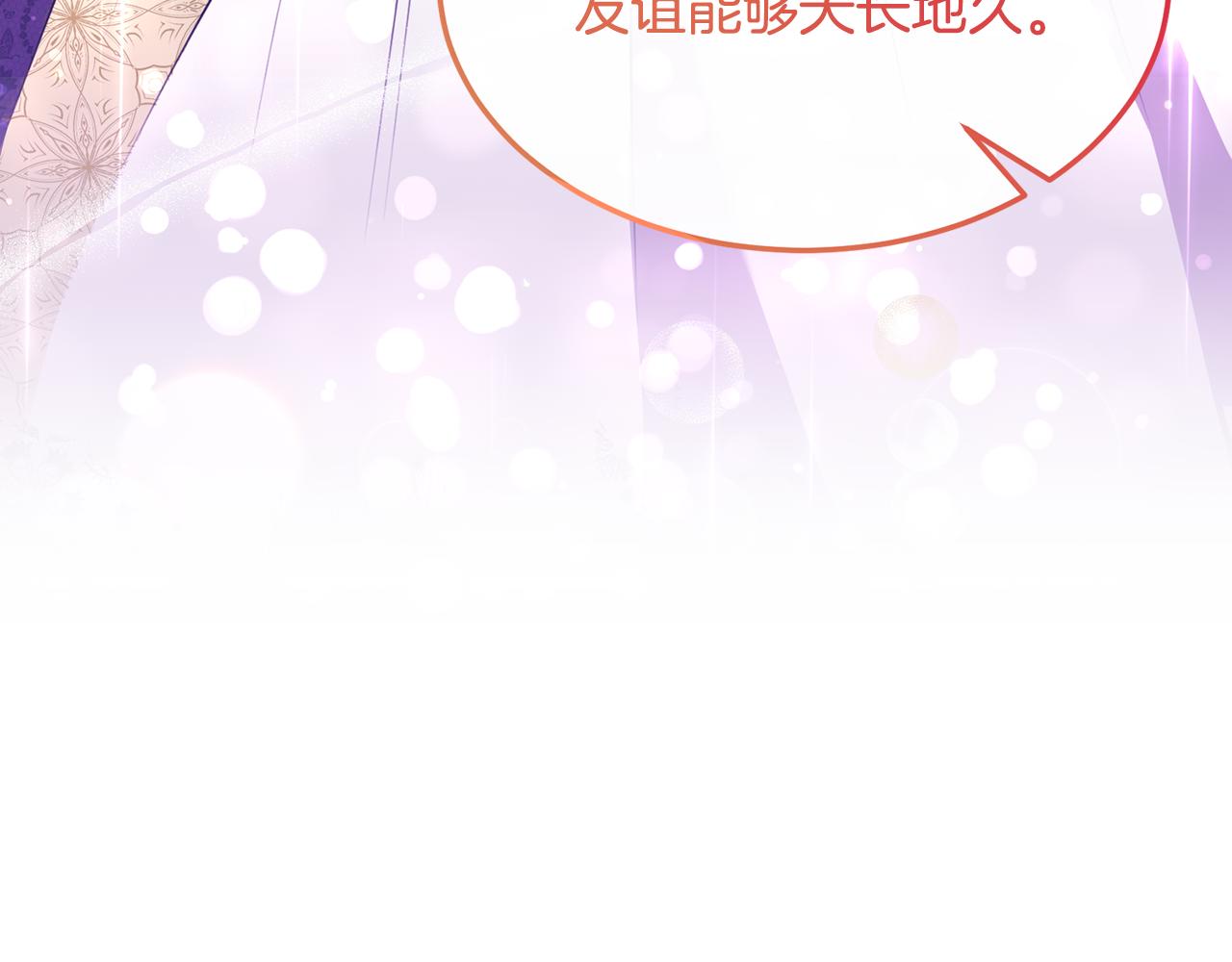 第9话 入团仪式(1/4)-第9话