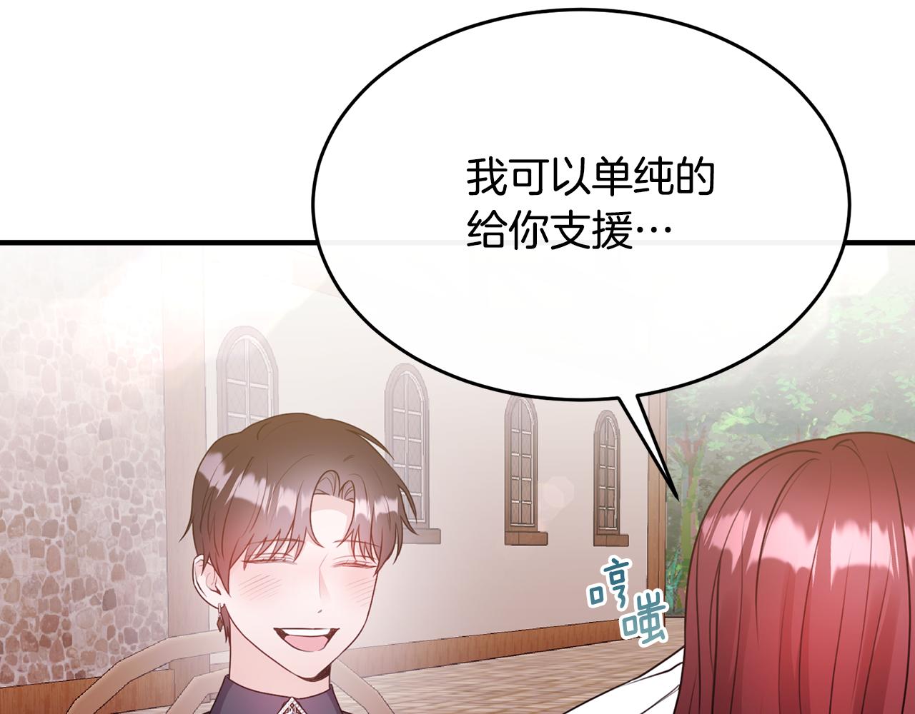 第9话 入团仪式(1/4)-第9话