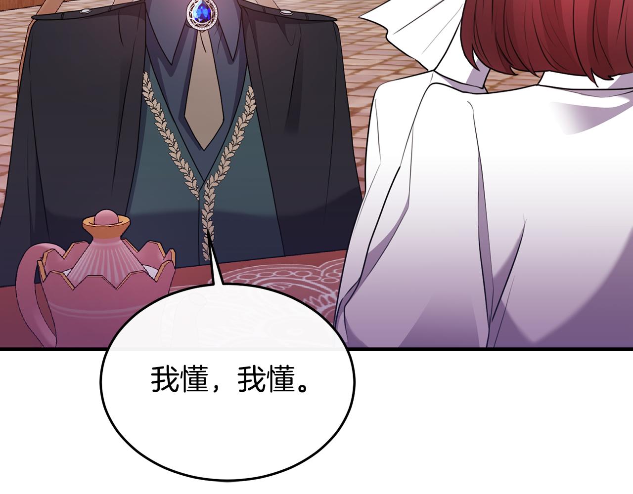 第9话 入团仪式(1/4)-第9话