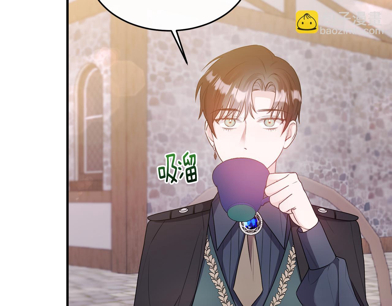 第9话 入团仪式(1/4)-第9话