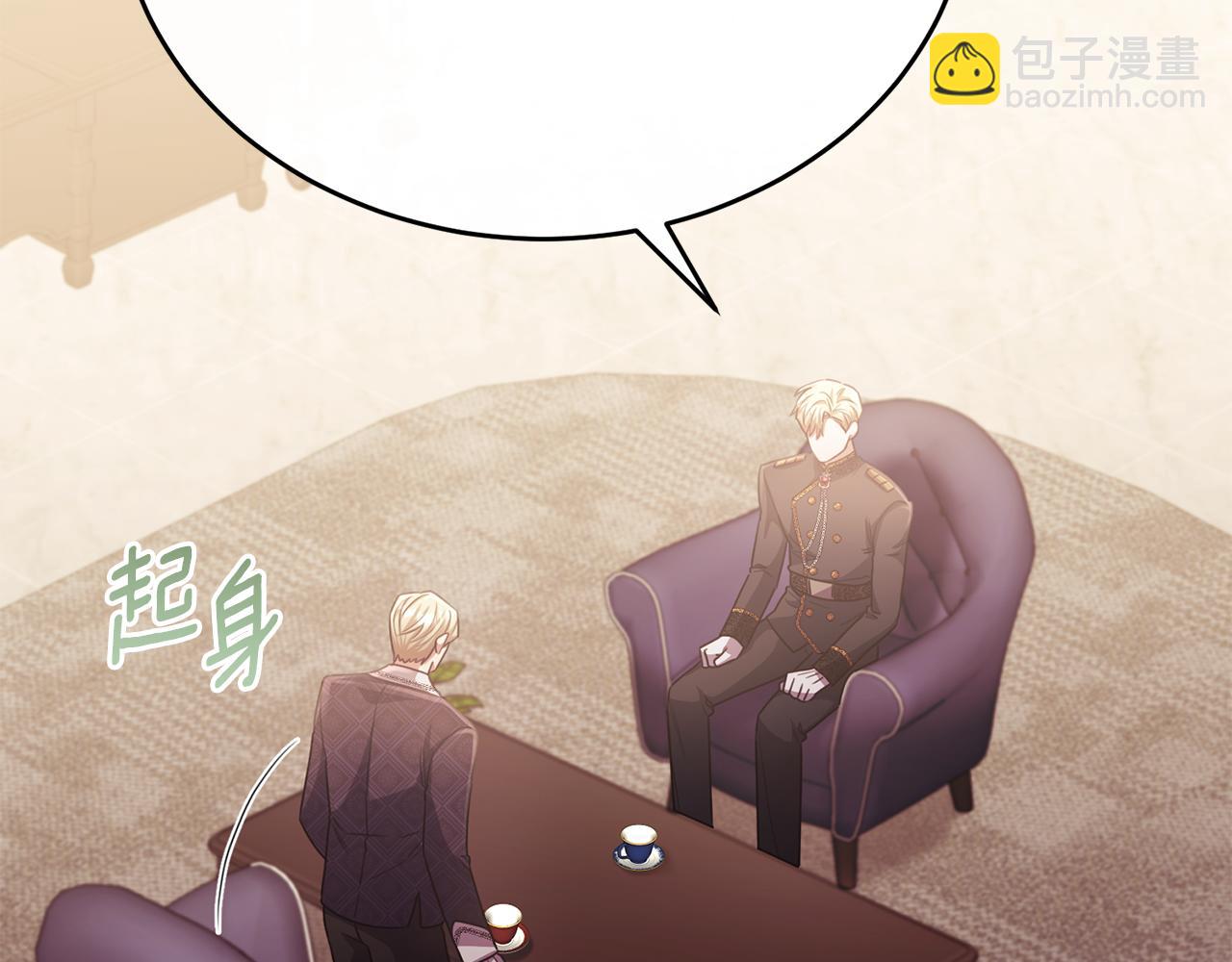 第81话 武器库里突然一吻(1/5)-第81话