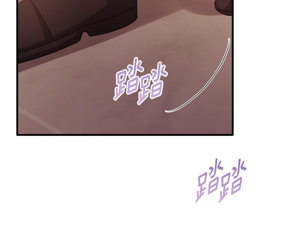 第81话 武器库里突然一吻(1/5)-第81话