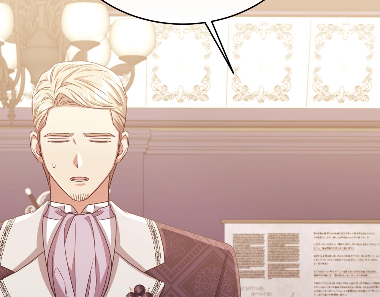 第81话 武器库里突然一吻(1/5)-第81话