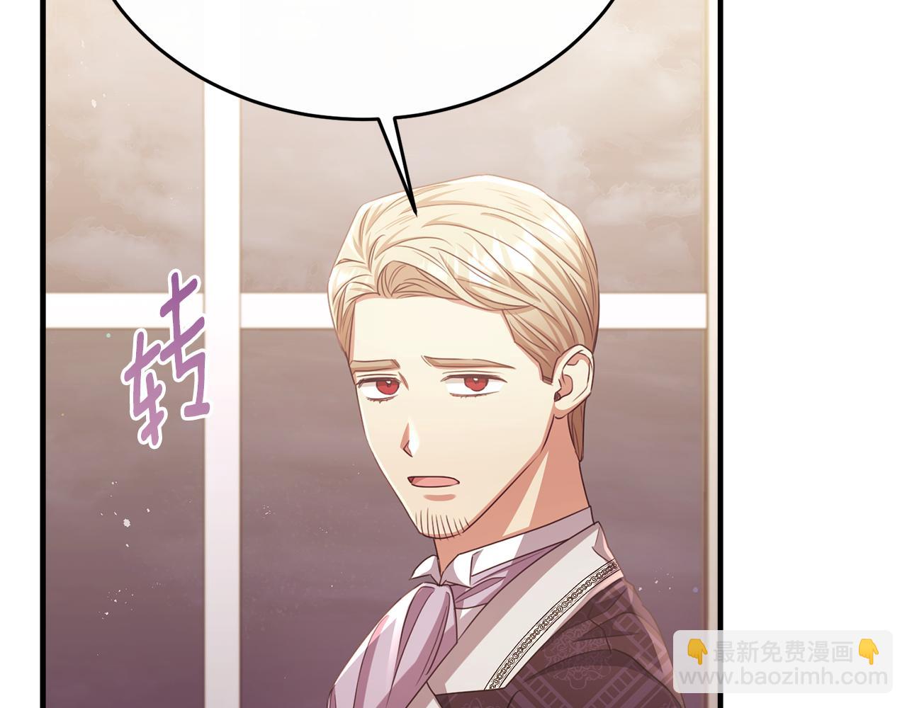 第81话 武器库里突然一吻(1/5)-第81话