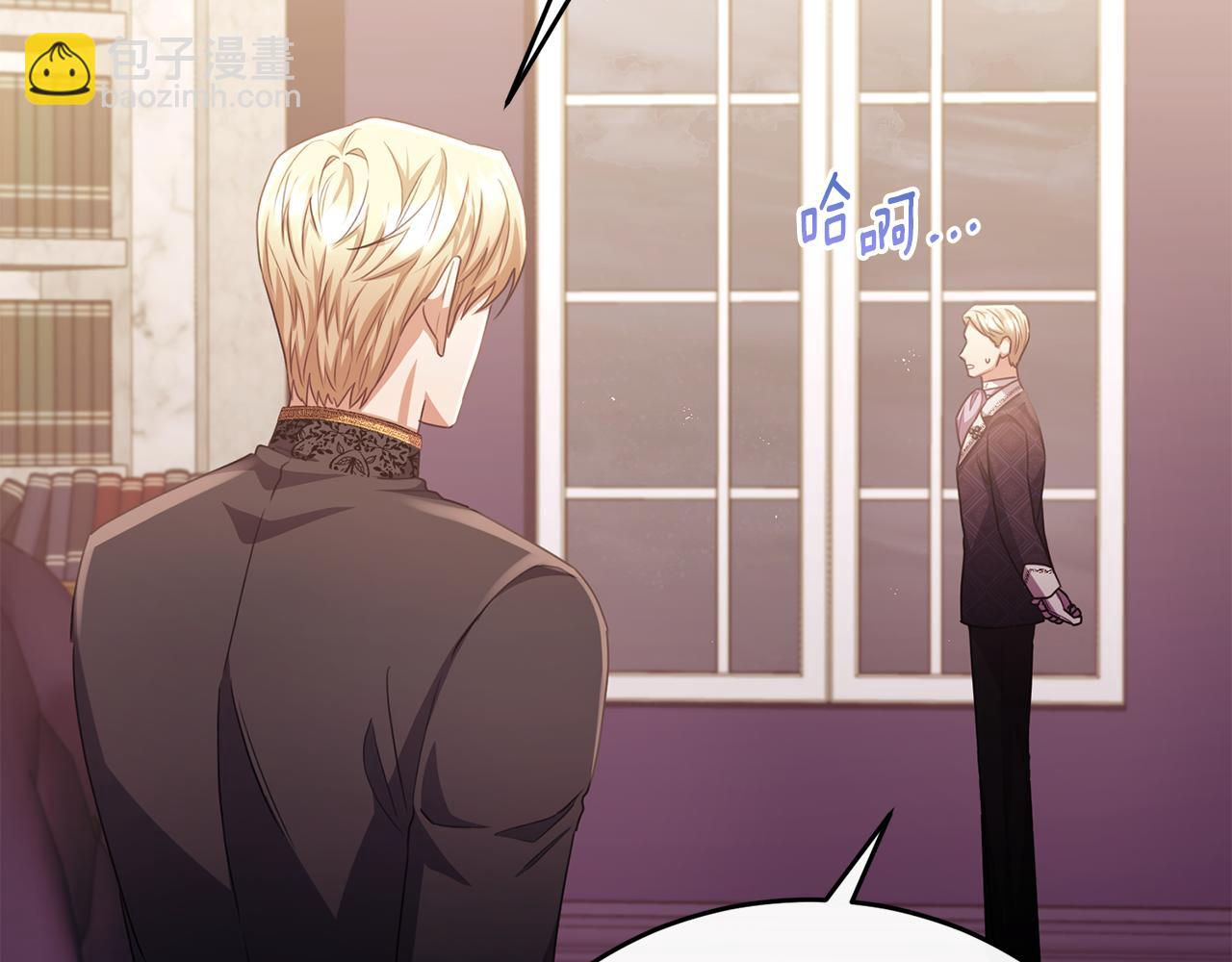 第81话 武器库里突然一吻(1/5)-第81话