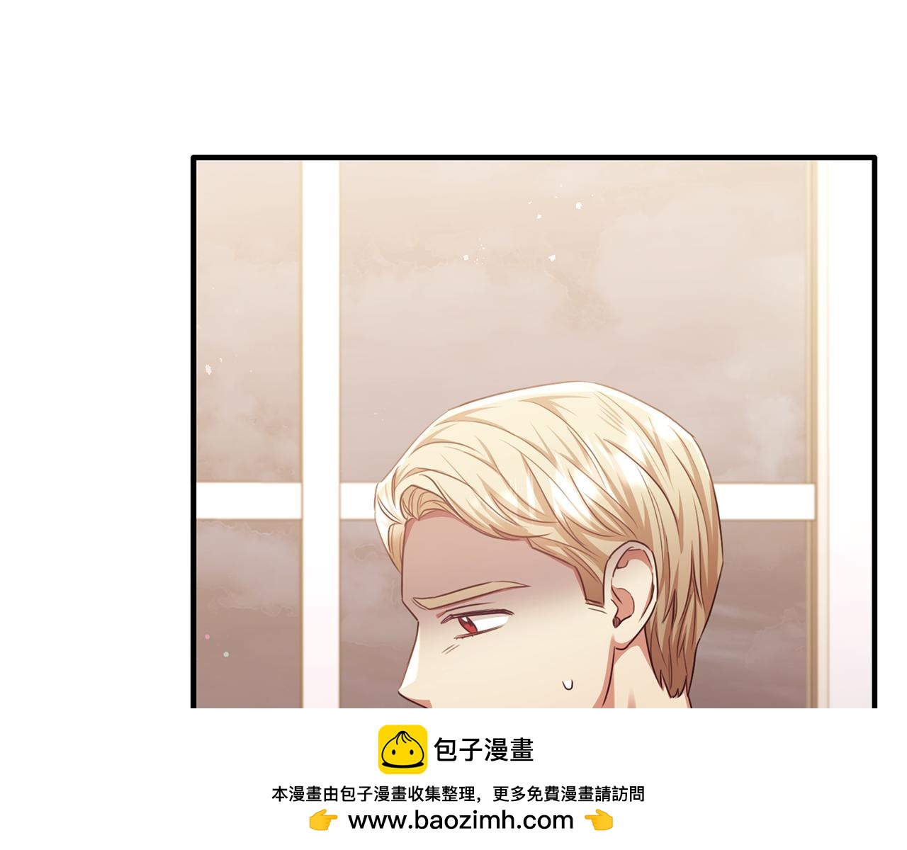 第81话 武器库里突然一吻(1/5)-第81话