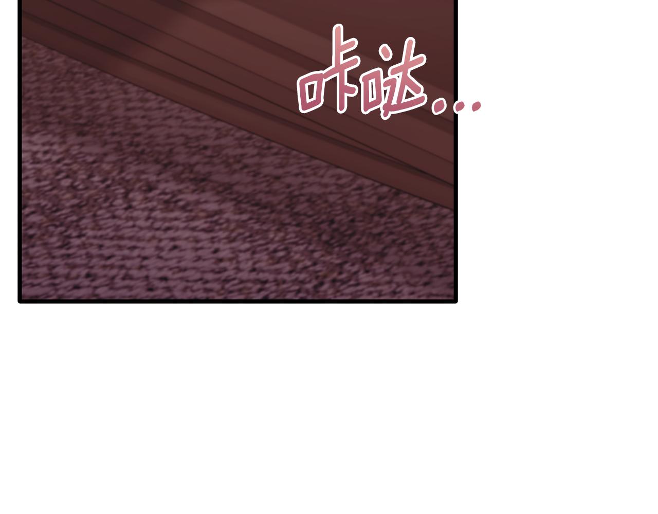 第81话 武器库里突然一吻(1/5)-第81话