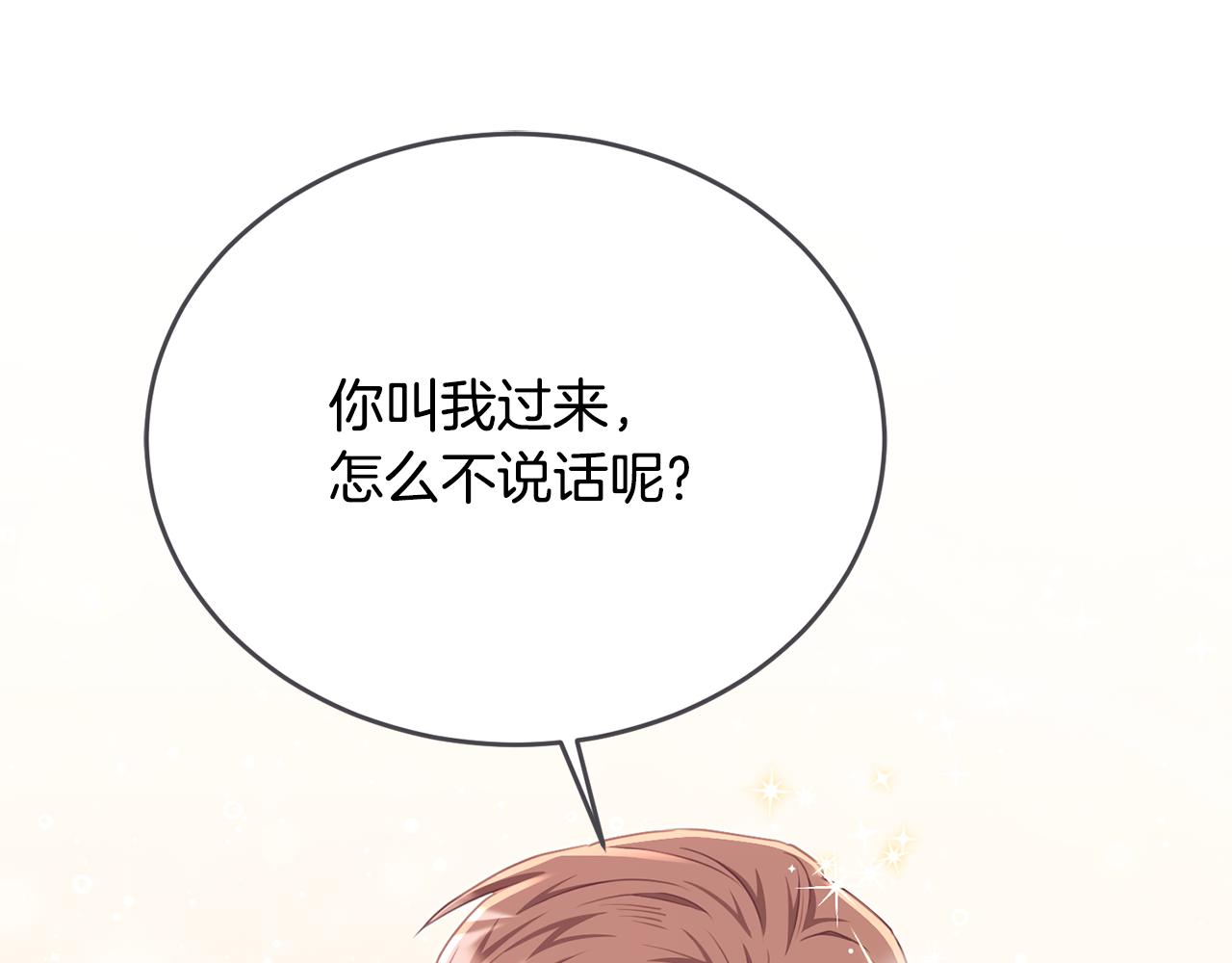 第83话 阿伦被魔力攻击(1/4)-第83话