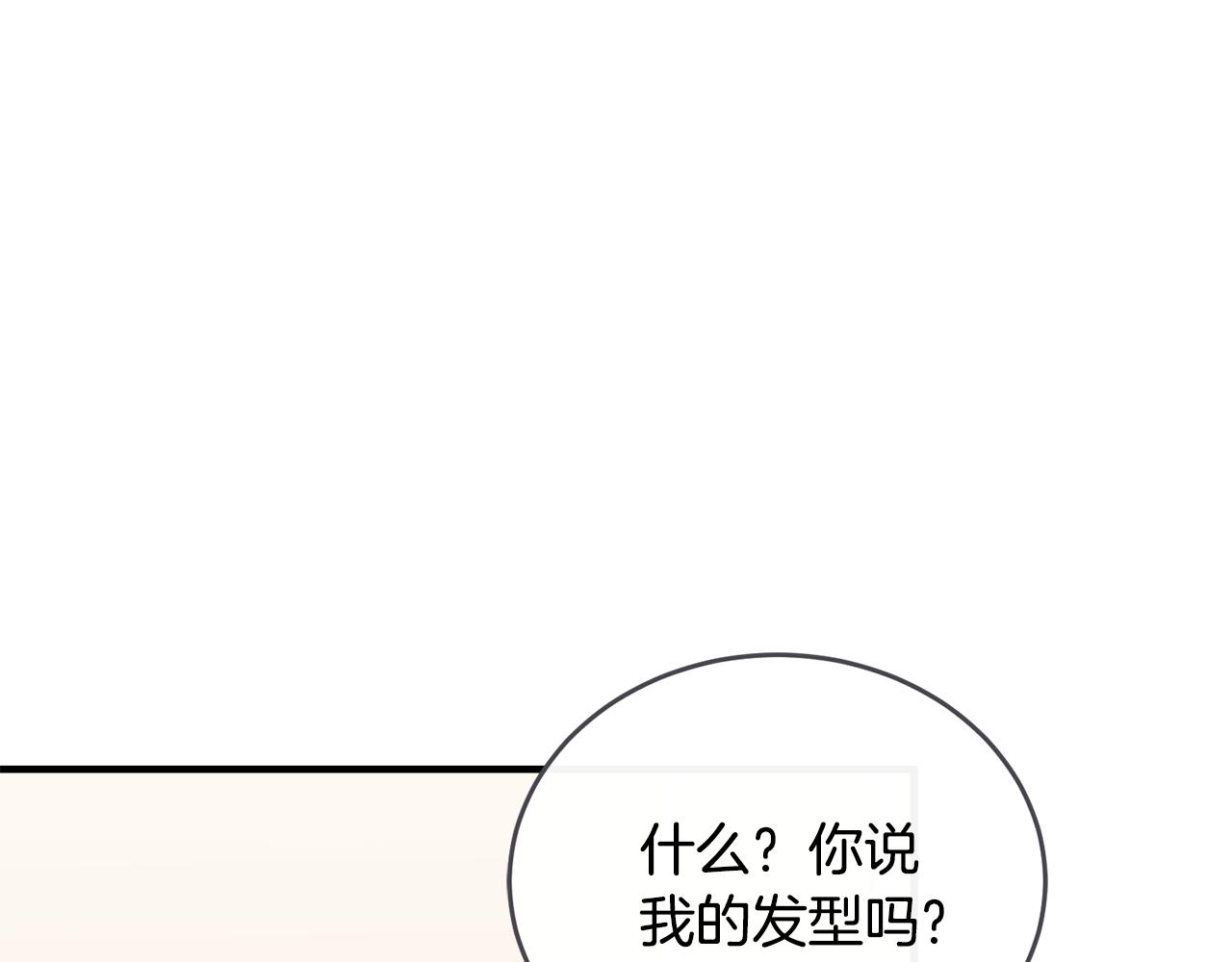 第83话 阿伦被魔力攻击(1/4)-第83话