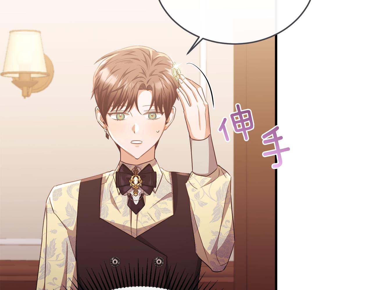 第83话 阿伦被魔力攻击(1/4)-第83话