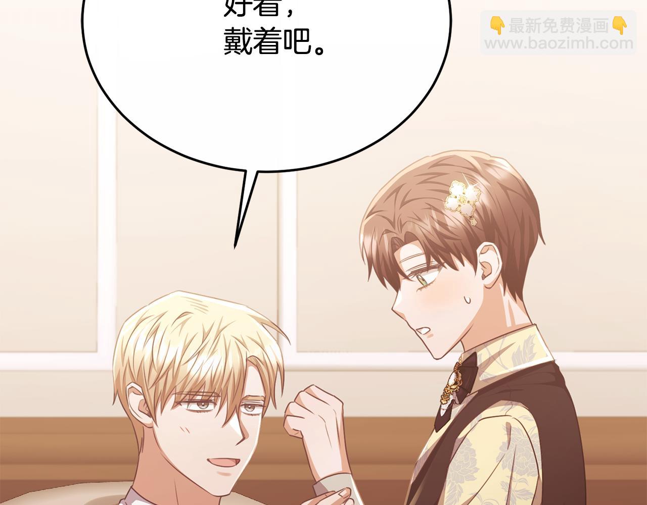 第83话 阿伦被魔力攻击(1/4)-第83话