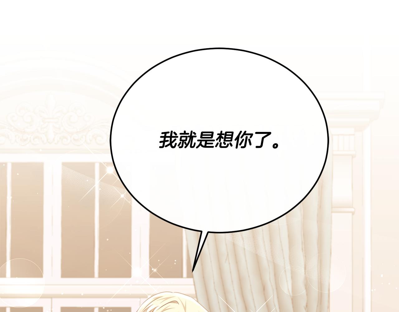 第83话 阿伦被魔力攻击(1/4)-第83话